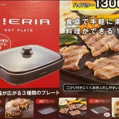  ホットプレート　 DHP-1401　ドウシシャ　　　