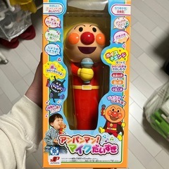 アンパンマン　マイクだいすき（新品）