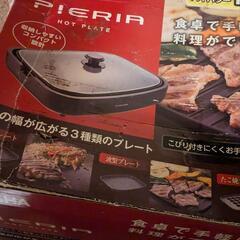  ホットプレート　 DHP-1401　ドウシシャ　　　の画像