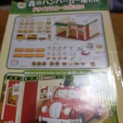 廃盤？🤔シルバニアファミリー森のハンバーガー屋さんの画像
