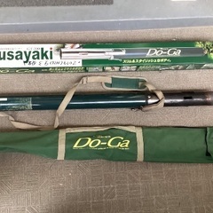 火炎放射器　Kusayaki GT-200