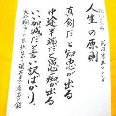 成美書店　大人気　書道　5点セット