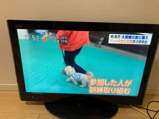 テレビ