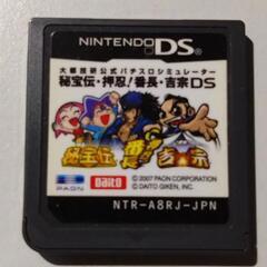 【動作確認済】秘宝伝・押忍！番長・吉宗パチスロシュミレータ