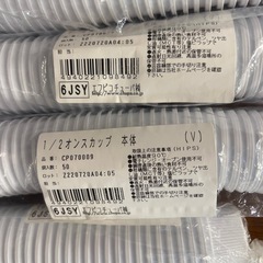 使い捨て蓋付きフードパック＆ソースカップセットの画像