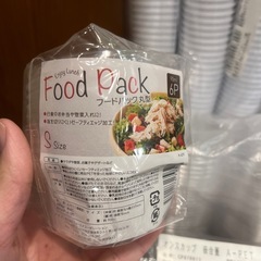 使い捨て蓋付きフードパック＆ソースカップセットの画像