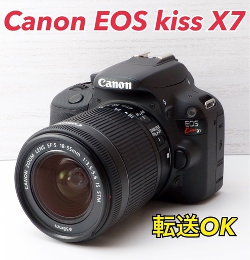 ★Canon EOS kiss X7★S数約1230回●美品●高速AF  1ヶ月動作補償あり！ 安心のゆうパック代引き発送！ 送料、代引き手数料無料！