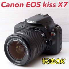 ★Canon EOS kiss X7★S数約1230回●美品●高...