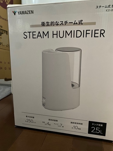 加湿器   開封のみの新品