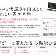 リンナイ ガスファンヒーター SRC-365E 都市ガス プロパンガス用の画像