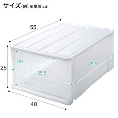 ニトリ　クローゼットケース (M/奥行55、幅40、高さ25cm、日本製) 5個セットの画像