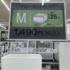 ニトリ　クローゼットケース (M/奥行55、幅40、高さ25cm、日本製) 5個セットの画像