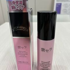 世界初！ 天然ヒト型セラミド入り 先行型美容液 紫セラ ウォーターパープルセラム 80g 紫芋焼酎発酵もろみエキス配合 シセラ 敏感肌 バリア の画像