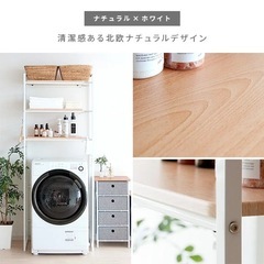 洗濯機ラックランドリーラック