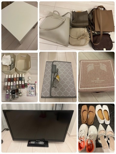 不用品　バラ売りします