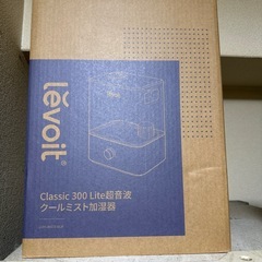 【新品未使用】Levoit 加湿器