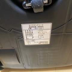 コードあり掃除機(引き取り者決定)の画像