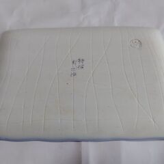 陶器皿 角皿 菊模様 9枚 有田焼 中古の画像