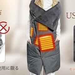 着る電気毛布 usb給電式 ブランケット 60℃速暖 130*110cm 敷き 掛け 膝掛け兼用 洗える電気毛布 キャンプ 車内泊 8つヒーター内蔵 3段階温度調整 防臭 過熱保護 暖房器具 防寒対策の画像