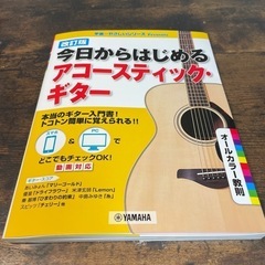 【入門フルセット】YAMAHA apx600 ナチュラル(NT) エレアコギターの画像