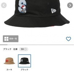 スヌーピーコラボバケハ