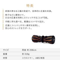 SIXPAD フットローラーの画像