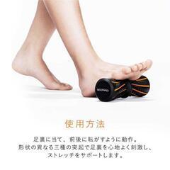 SIXPAD フットローラーの画像