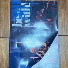 B’z ファンクラブブックの画像