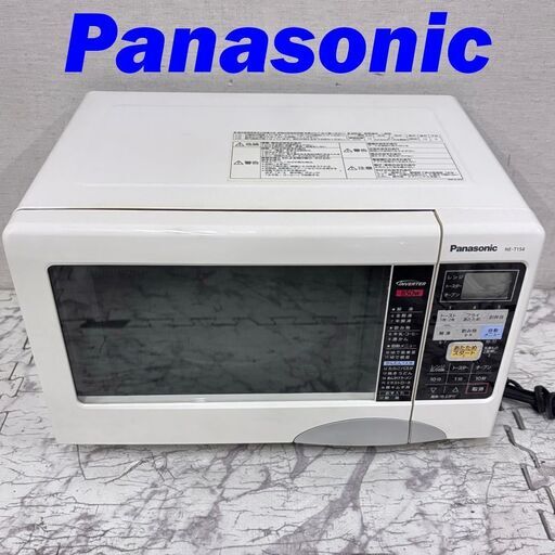 20626  ターンテーブルオーブンレンジ Panasonic  50/60Hz ◆大阪市内・東大阪市他 6,000円以上ご購入で無料配達いたします！◆ ※京都・高槻・枚方方面◆神戸・西宮・尼崎方面◆生駒方面、大阪南部方面　それぞれ条件付き無料配送あり！