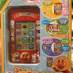 アンパンマン