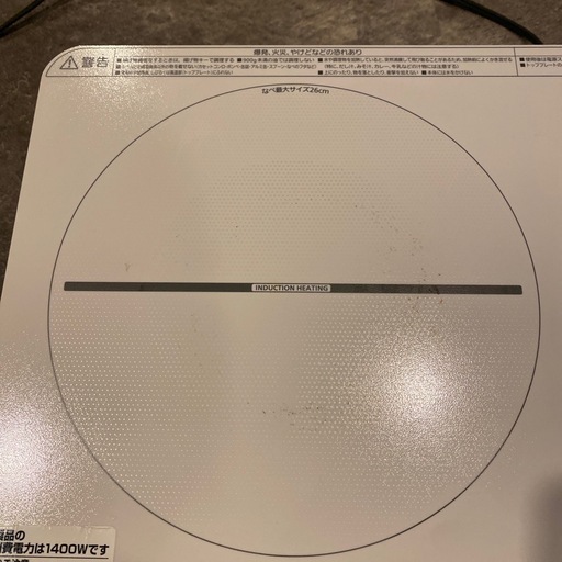 アイリスオーヤマ　2口IH
