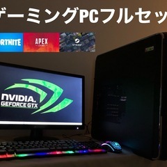 GTX 1060の中古が安い！激安で譲ります・無料であげます(5ページ目)｜ジモティー