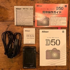 NIKON D50とレンズ2つの画像