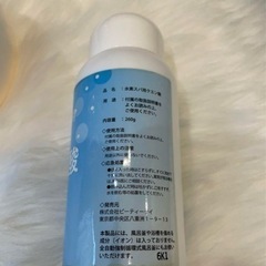 値下げしました！！！水素スパ