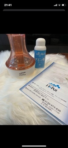 値下げしました！！！水素スパ
