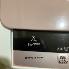HITACHI  BW7WV 2016年式の画像