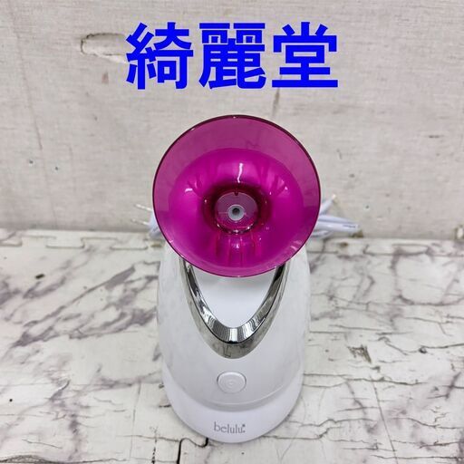 20620  美ルル ウルミスト 綺麗堂   ◆大阪市内・東大阪市他 6,000円以上ご購入で無料配達いたします！◆ ※京都・高槻・枚方方面◆神戸・西宮・尼崎方面◆生駒方面、大阪南部方面　それぞれ条件付き無料配送あり！