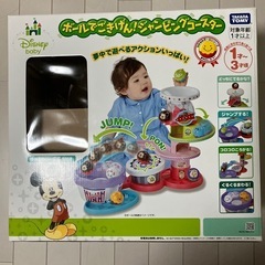 ディズニー　ジャンピングコースター