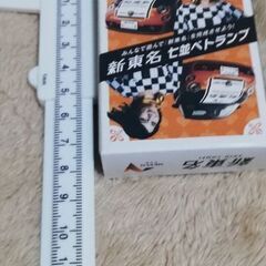 新東名　七並べトランプ　非売品の画像