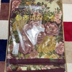 🌟大阪西川の毛布 新品 未使用 未開封🌟
