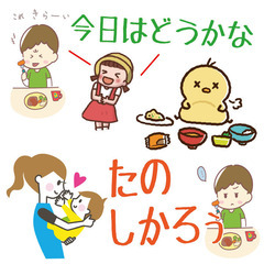 ★☆★12/20(金)子ども食堂ボランティア大募集！城東区です