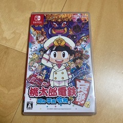 Switch 桃太郎電鉄 ソフト
