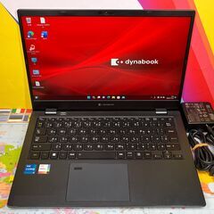 M24 東芝 ノートPC 16GB G83/HU 13.3型 第...