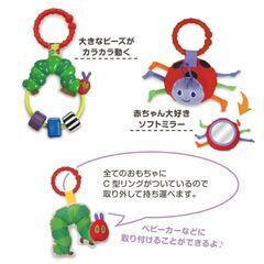 プレイジム  メリージム はらぺこあおむしの画像