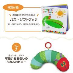 プレイジム  メリージム はらぺこあおむしの画像