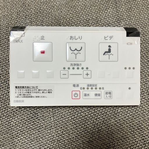 INAX 温水洗浄便座　コントローラー　リモコン