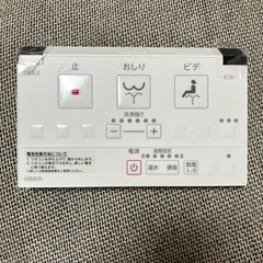 INAX 温水洗浄便座　コントローラー　リモコン