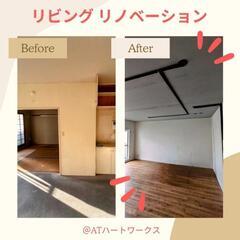 手元を募集している職人さん、私にお手伝いさせてください！