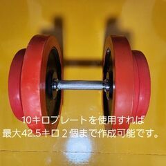 【盛岡近郊】ダンベルセットの画像