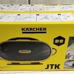 ケルヒャー 高圧洗浄機  JTK サイレント  1.600-90...